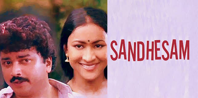 Sandhesam (1991)