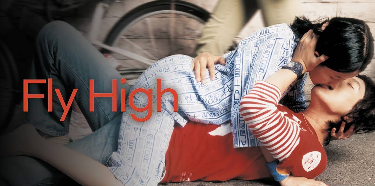 Fly High (2024)
