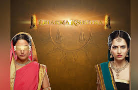 Dharmakshetra: Yudhishthir II