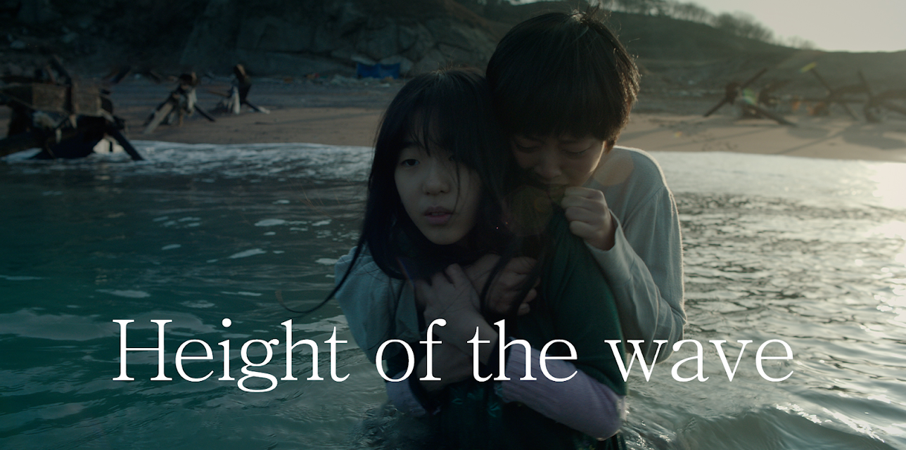 Height of the Wave (2021)
