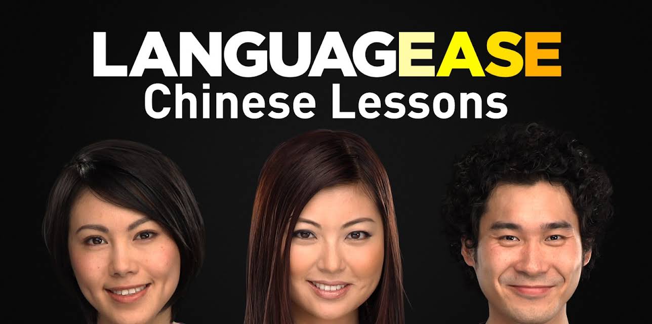 LanguageEase Chinese Lessons