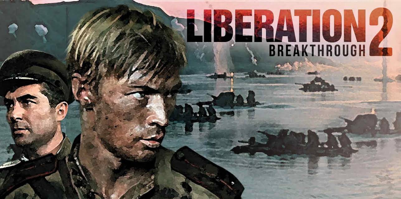 Liberation 2: Breakthrough (1970)