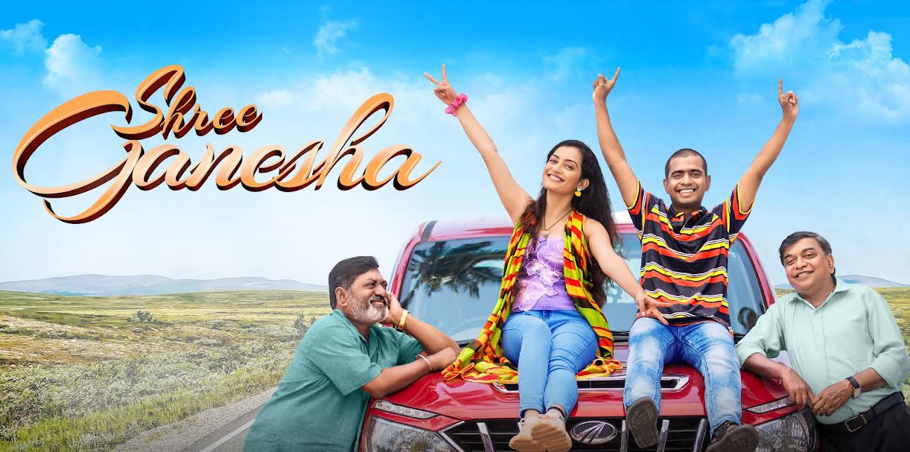 Shree Ganesha (2024)