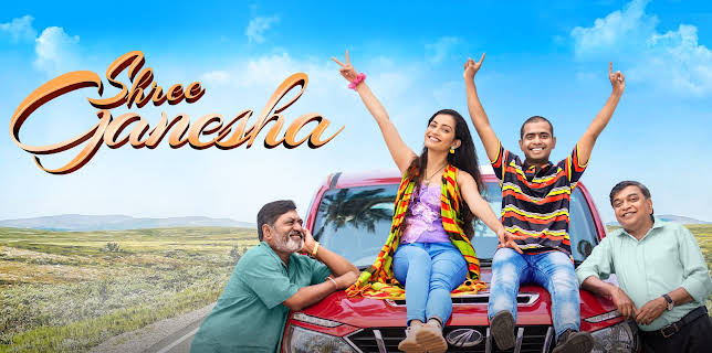 Shree Ganesha (2024)