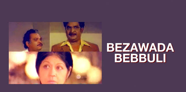 Bezawada Bebbuli (1983)