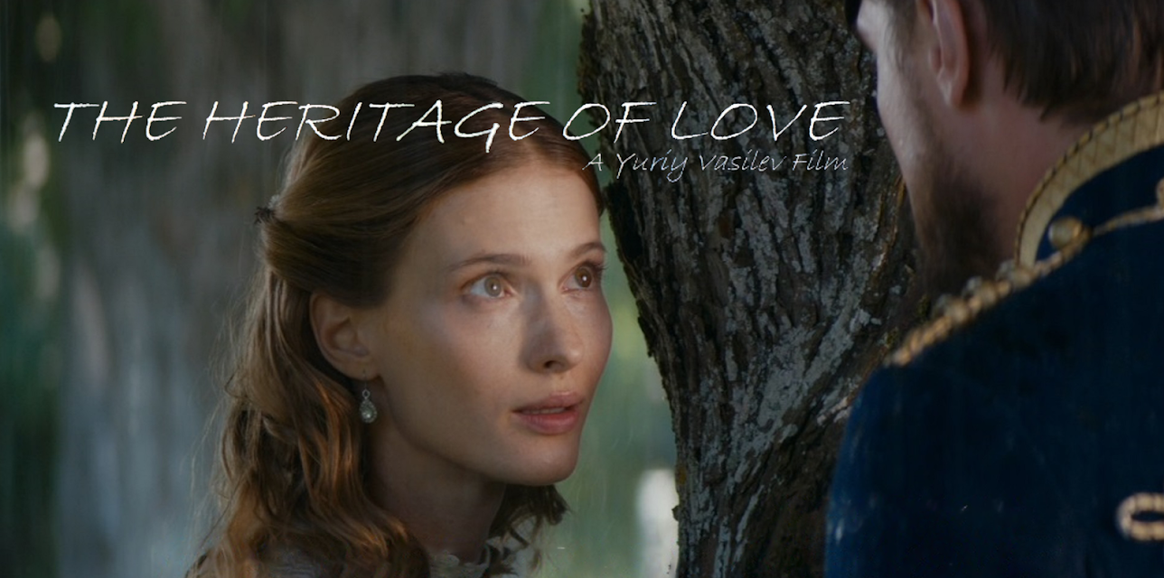 The Heritage of Love (2016)