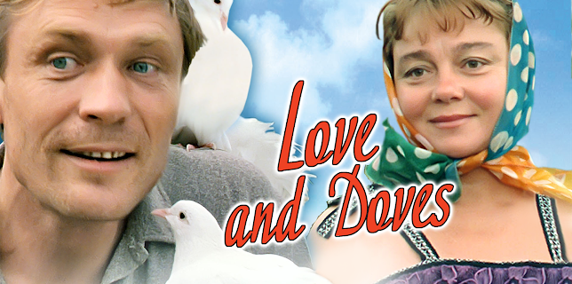Love and Doves (1985)