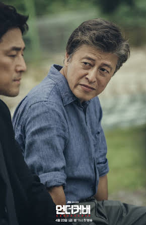 Hae-hyo Kwon as 