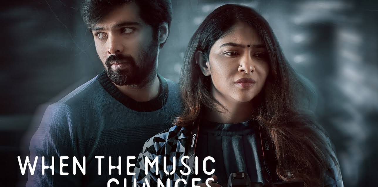 When the Music Changes (2021)