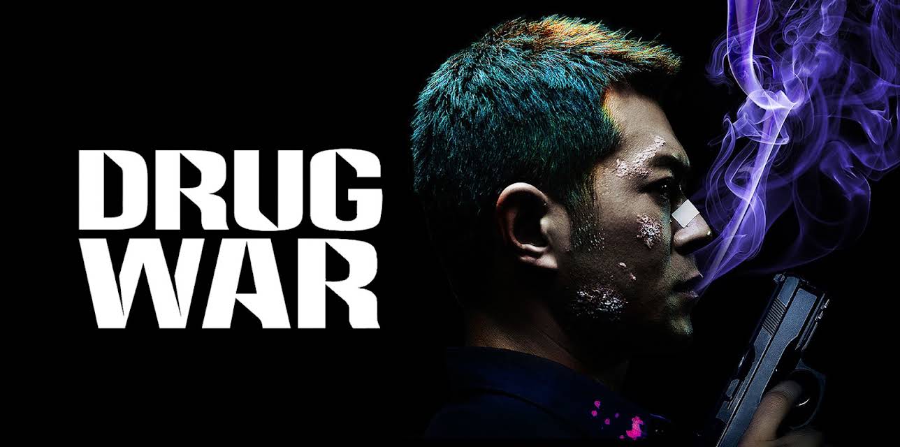 Drug War (English Subtitled) (2013)