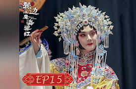 Winter Begonia: Winter Begonia EP15