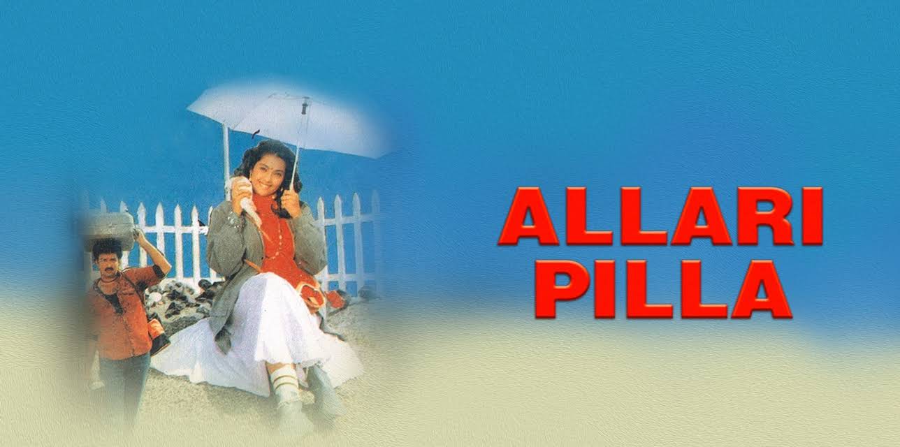 Allari Pilla (1992)