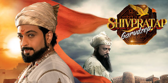 Shivpratap Garudzep (2022)