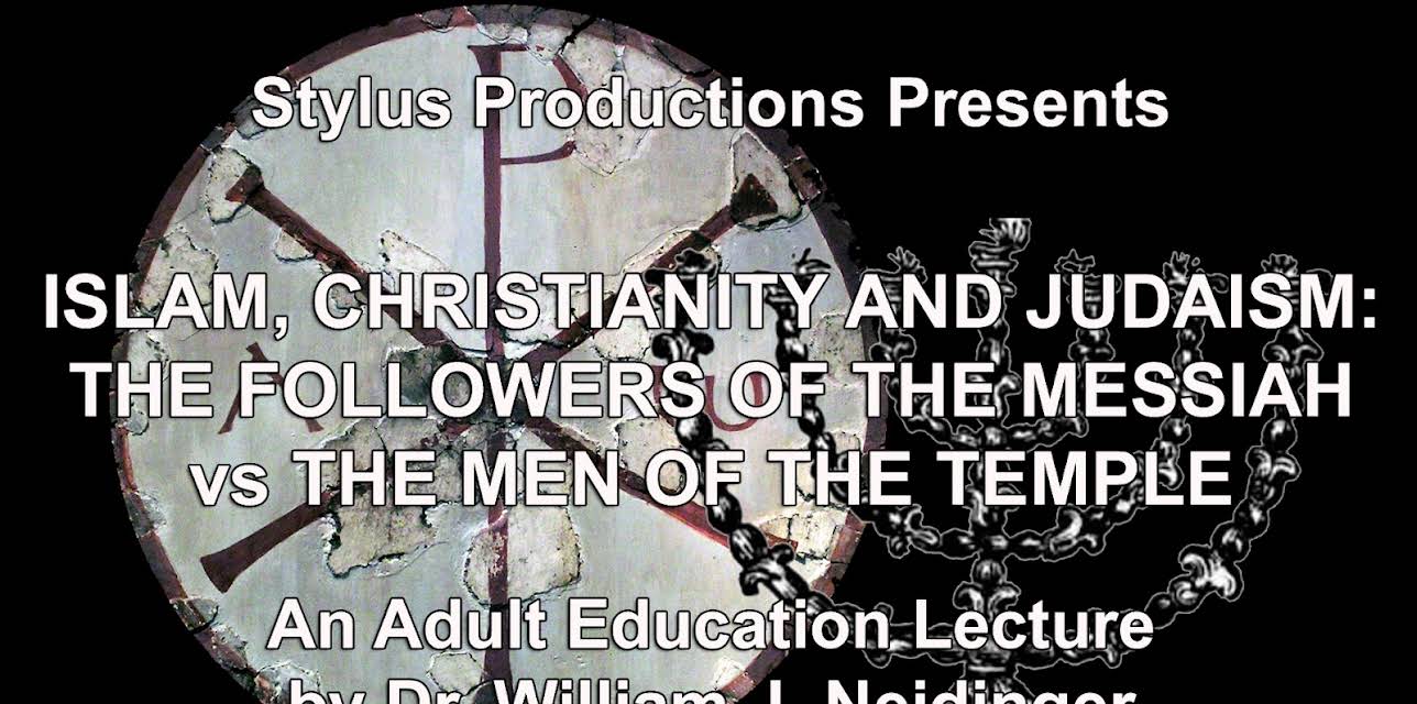 Islam, Christianity and Judaism: The Followers of the Messiah vs The Men of the Temple