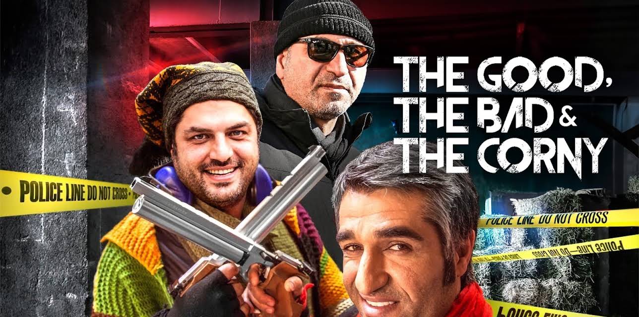 The Good, the Bad, the Corny (2017)