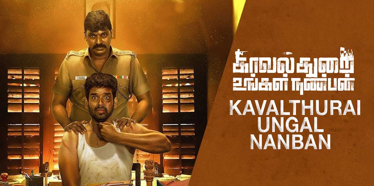 Kavalthurai Ungal Nanban (2020)