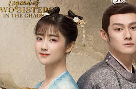 Legend of Two Sisters In the Chaos: Legend of Two Sisters In the Chaos EP02
