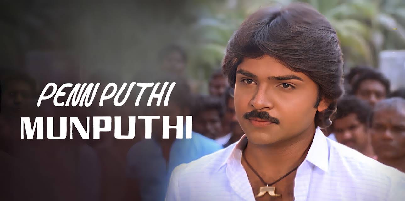 Pen Puthi Mun Puthi (1989)