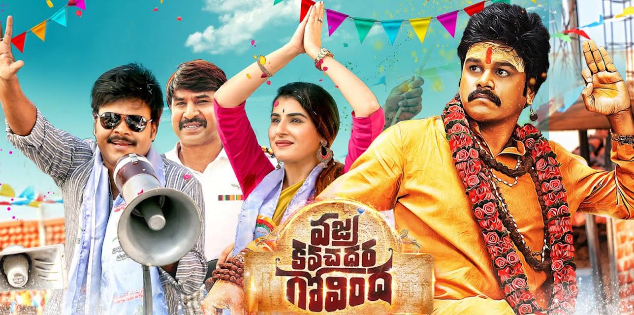 Vajra Kavachadhara Govinda (2019)