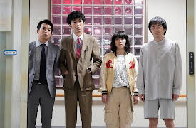 Love with a Case: Episode One