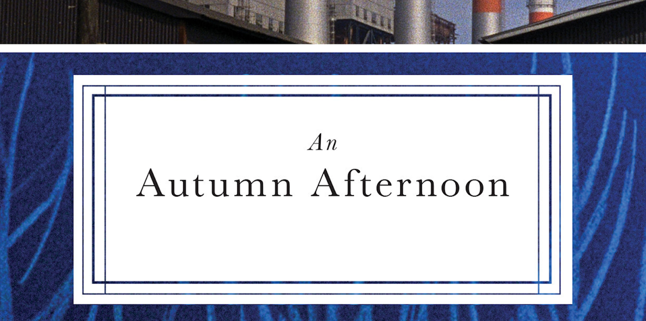An Autumn Afternoon (English Subtitled) (1962)