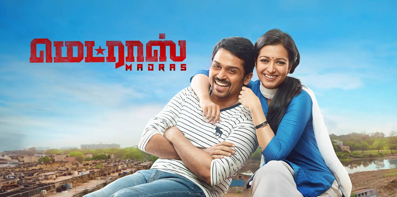 Madras (2014)