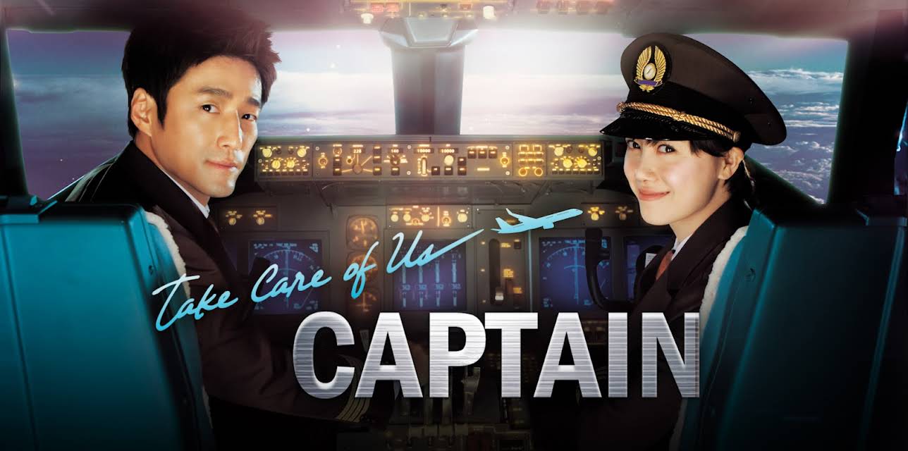 Take Care of Us, Captain