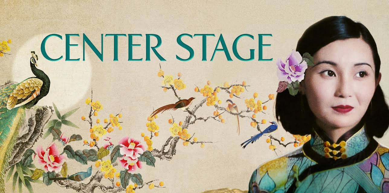 Center Stage (1991)