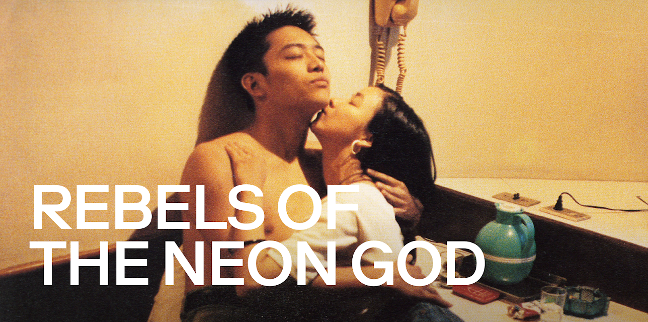 Rebels Of The Neon God (1992)