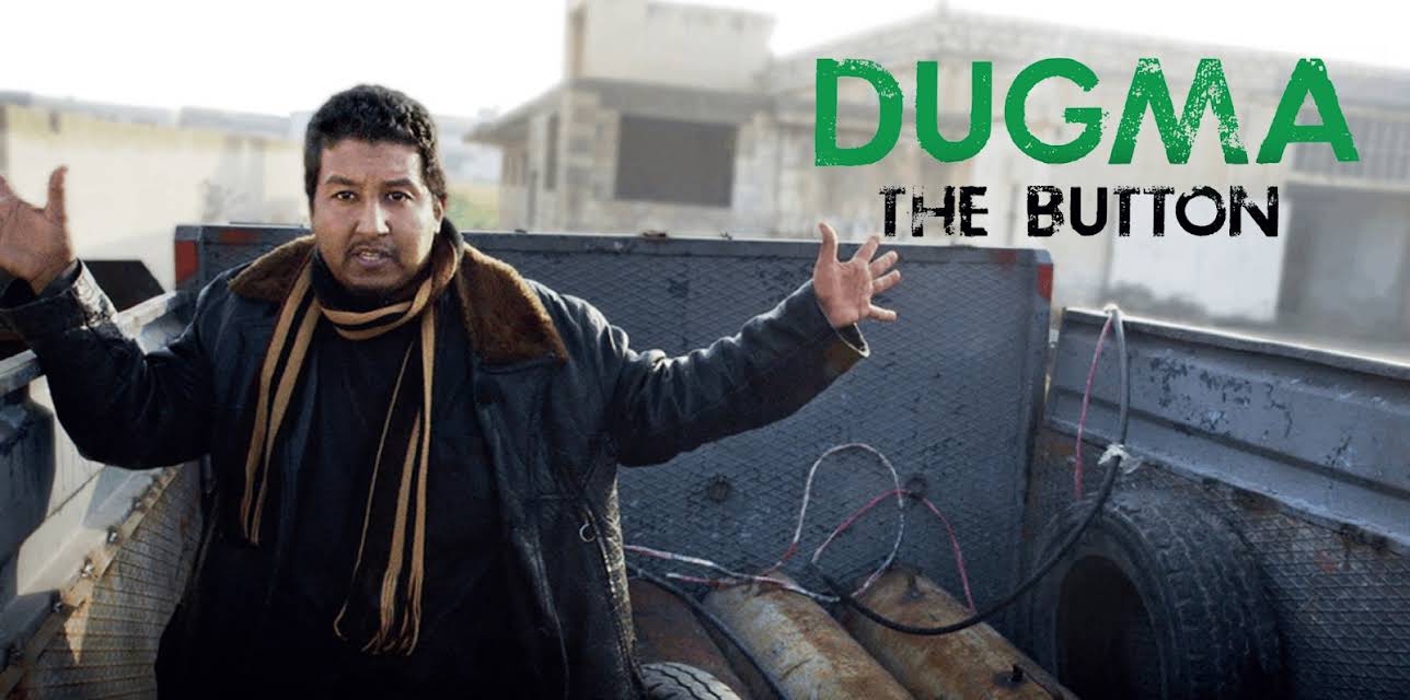 Dugma: The Button (2016)