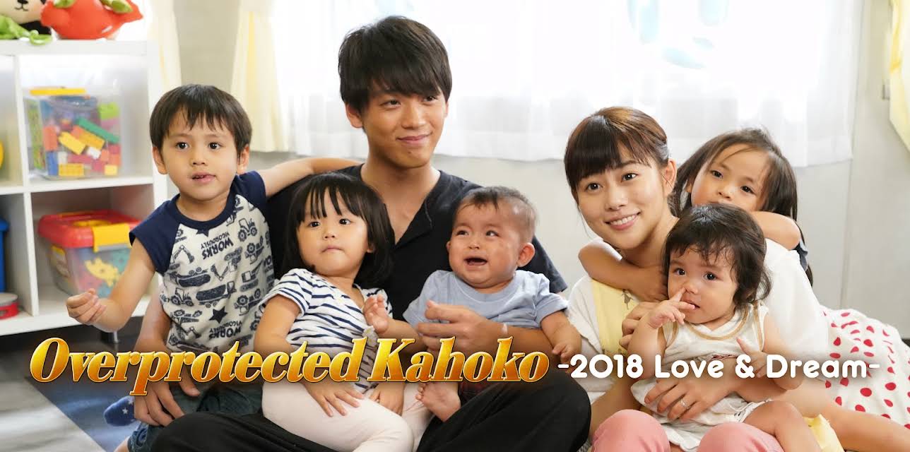 Overprotected Kahoko -2018 Love & Dream-