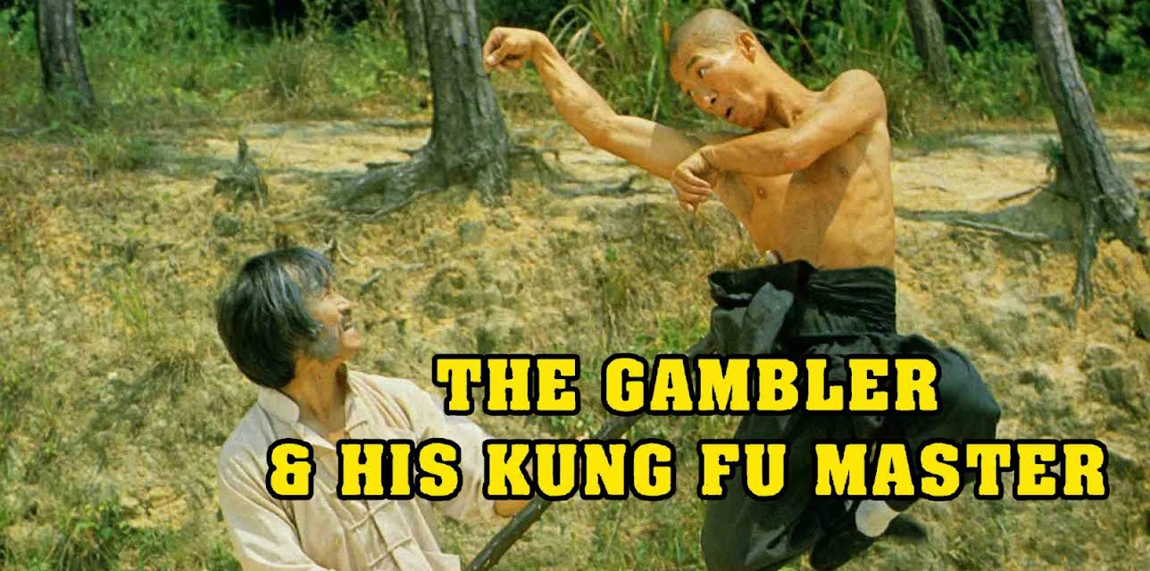 The Gambler And His Kung Fu Master (1980)