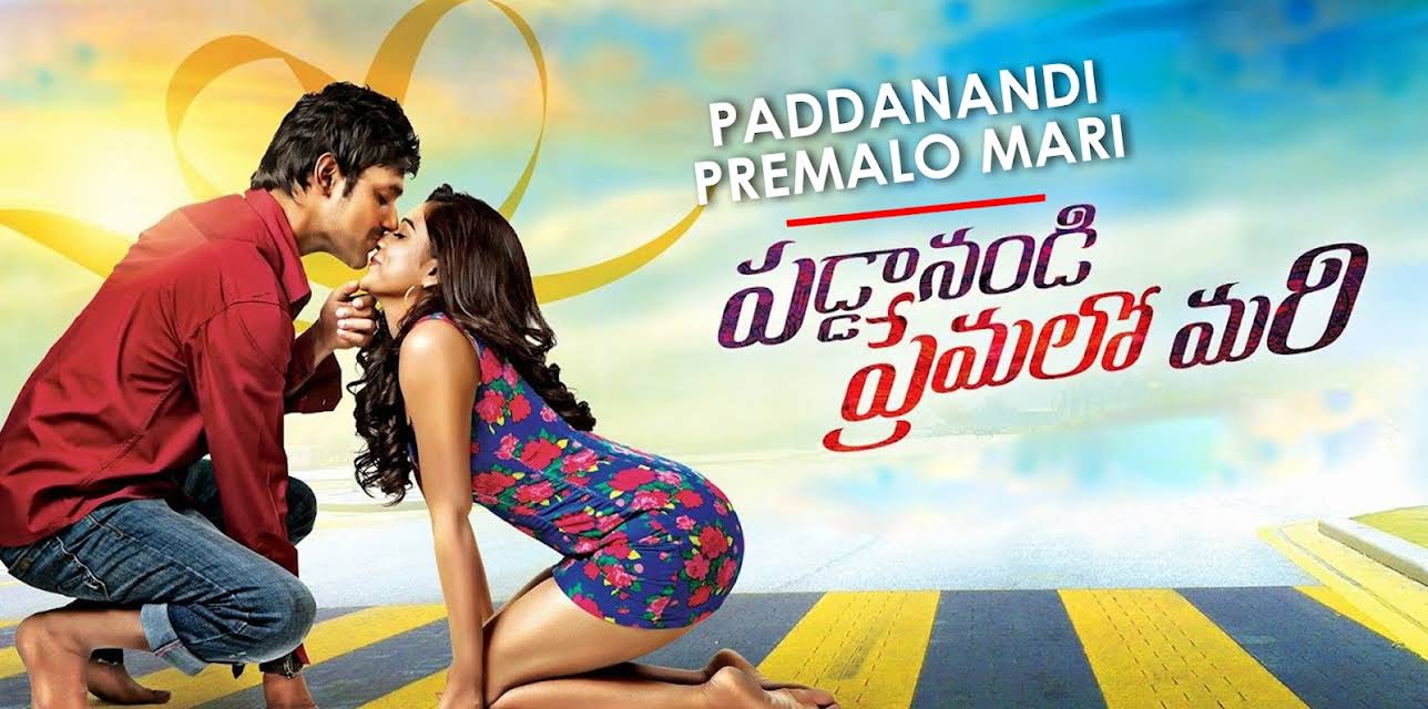Paddanandi Premalo Mari (2026)