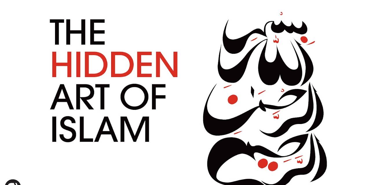 The Hidden Art of Islam (2012)