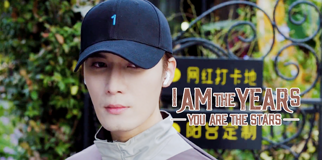 I Am the Years You Are the Stars