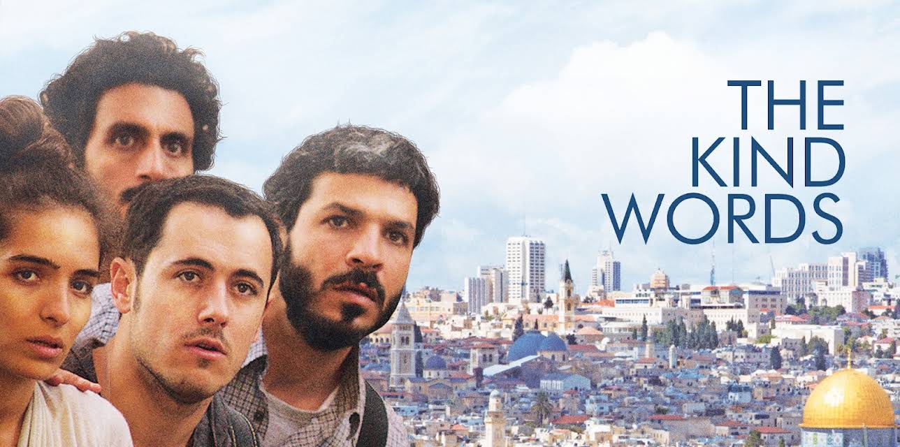 The Kind Words (2016)