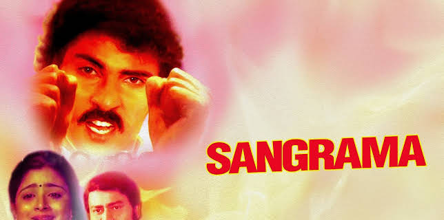 Sangrama (1987)