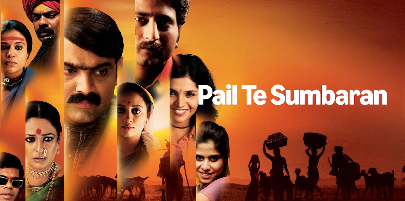 Pail Te Sumbaran (2009)
