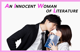 An Innocent Woman of Literature: 1.4