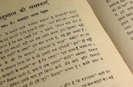 The Story of Human Language: Dialects: Where Do You Draw the Line?