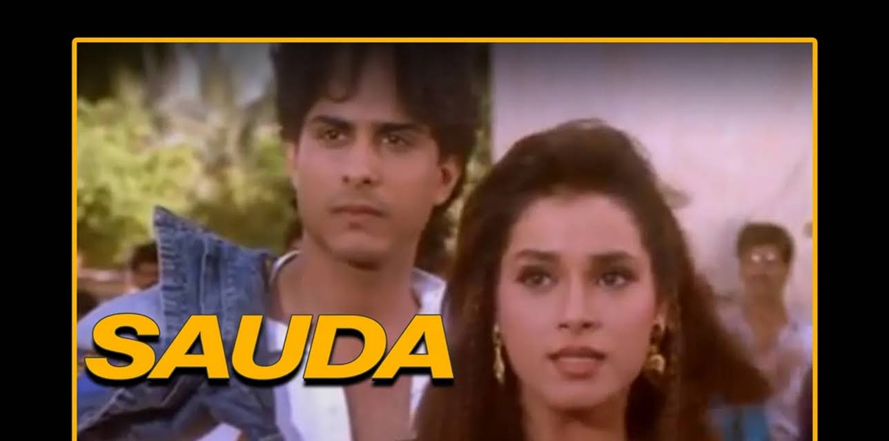Sauda (1995)