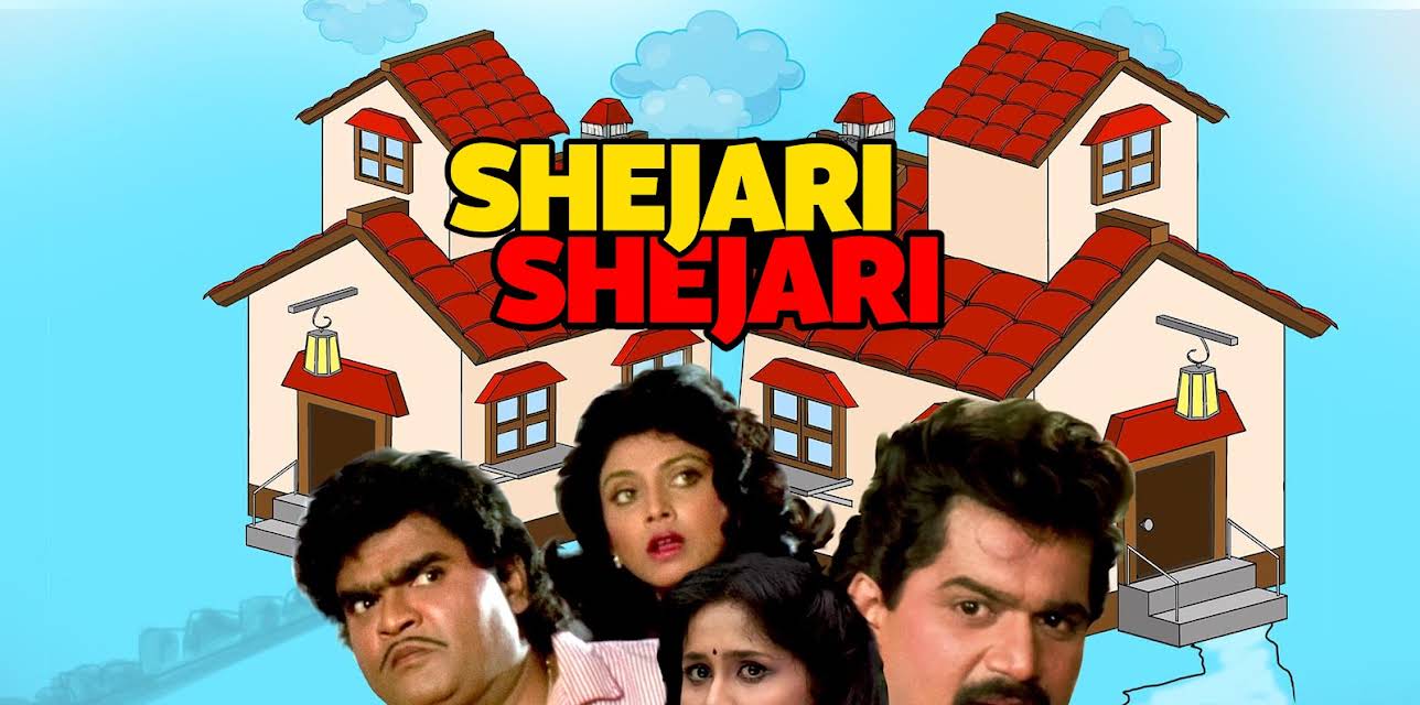 Shejari Shejari (1991)