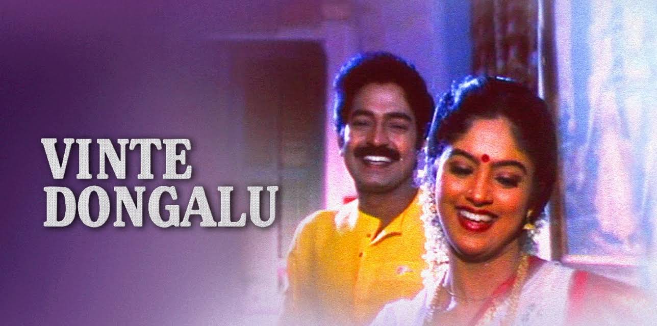 Vinte Dongalu (1989)