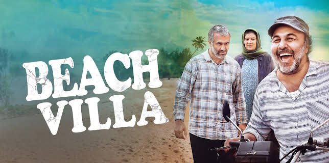 Beach Villa (2024)