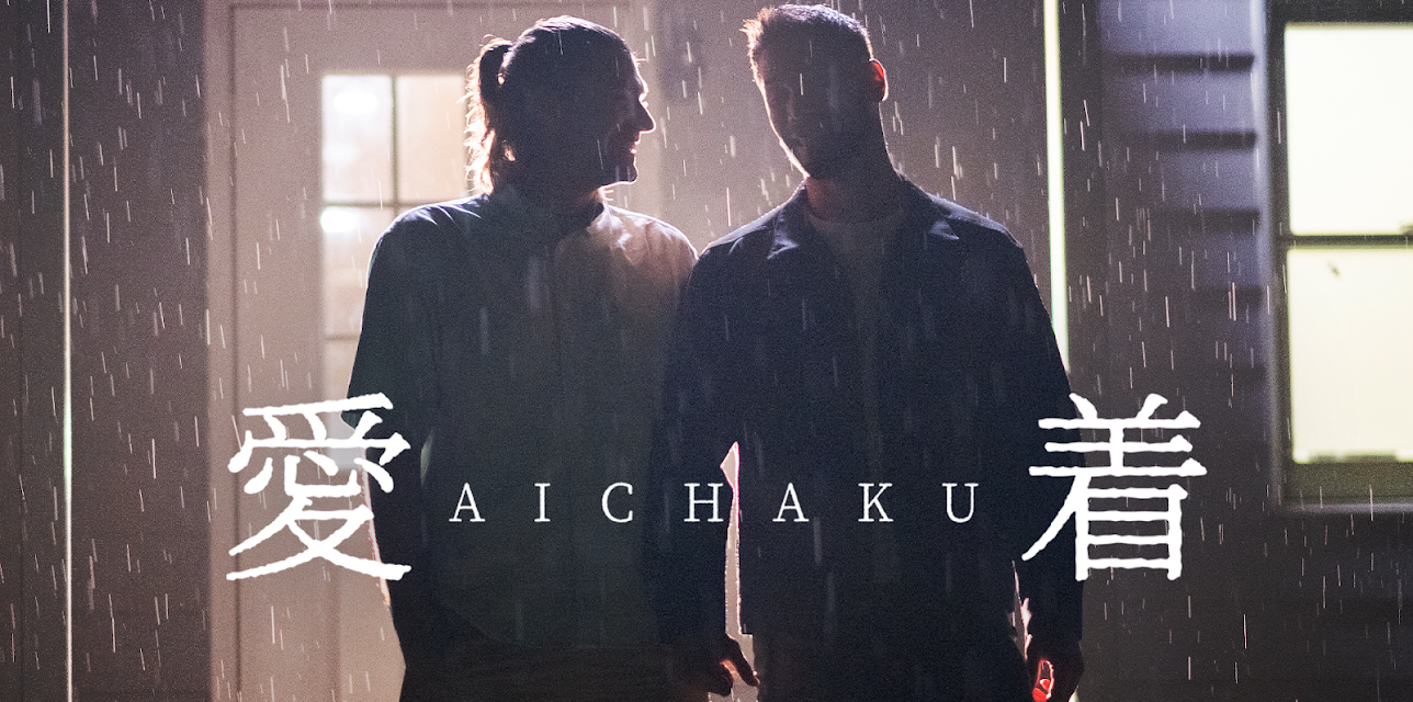 Aichaku (2025)