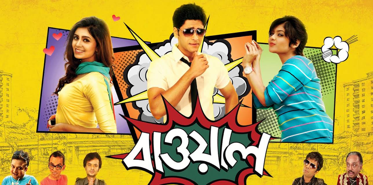 Bawal (2015)