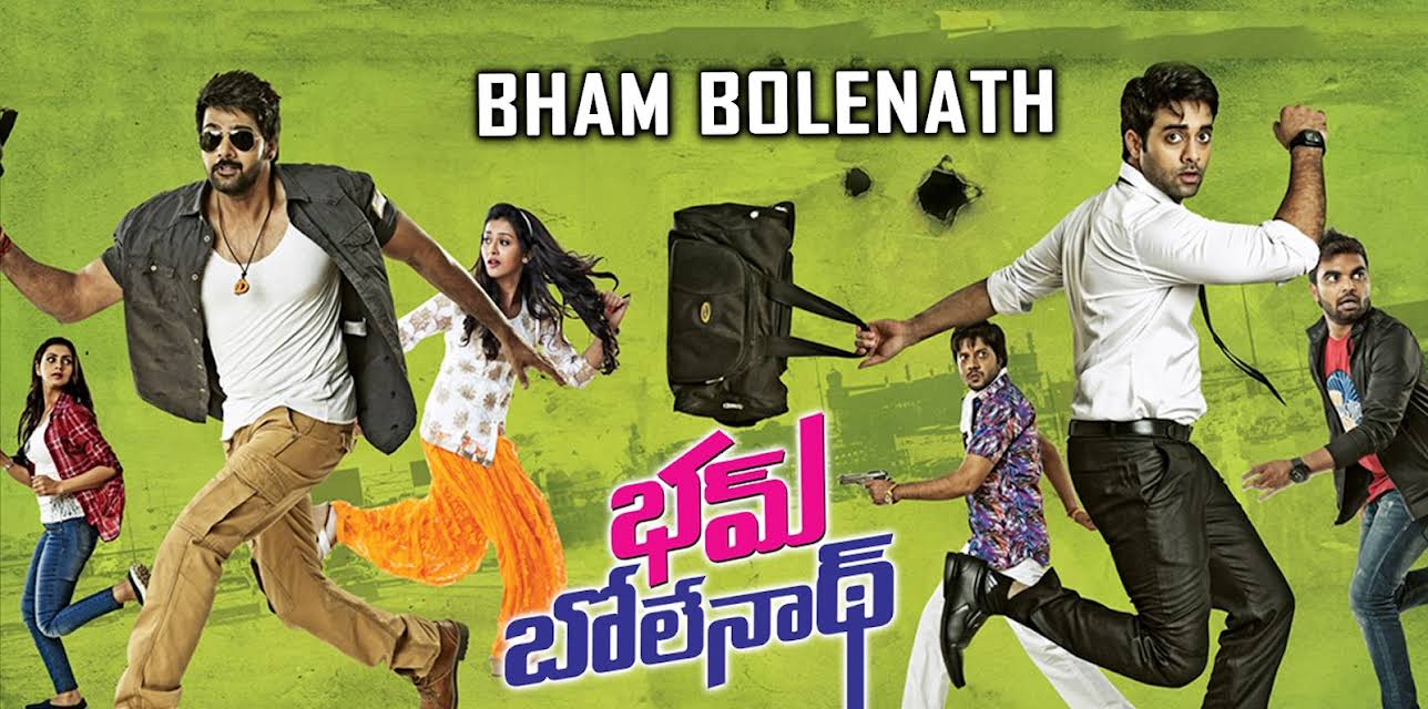Bham Bolenath (2015)