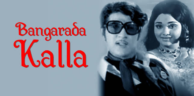 Bangarada Kalla (1973)