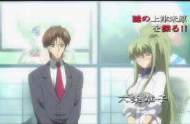 Toka Gettan - The Moonlight Lady Returns: X