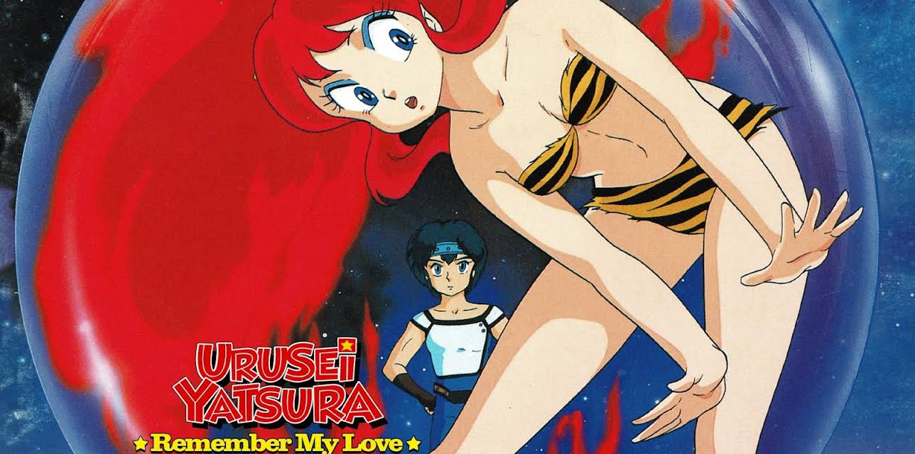 Urusei Yatsura 3: Remember My Love (Original Japanese) (1985)